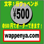���ߥ���������10���500�ߤ����