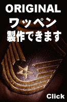 ���ꥸ�ʥ��åڥ�����ޤ�����åڥ󲰥ɥåȥ���